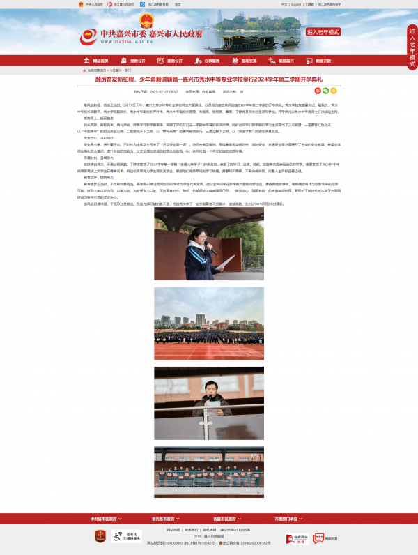 օ^l(f)Vƪ--dˮеȌI(y)W(xu)Уe2024W(xu)ڶW(xu)_W(xu)Y.png